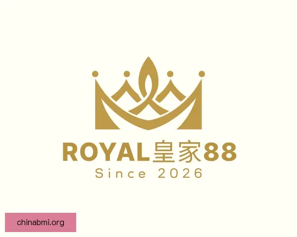 认识royal皇家88官网